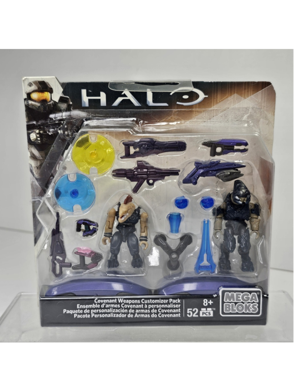 Mega Bloks Construx Halo Covenant Weapons Customizer Pack CNH22 Mostly Sealed